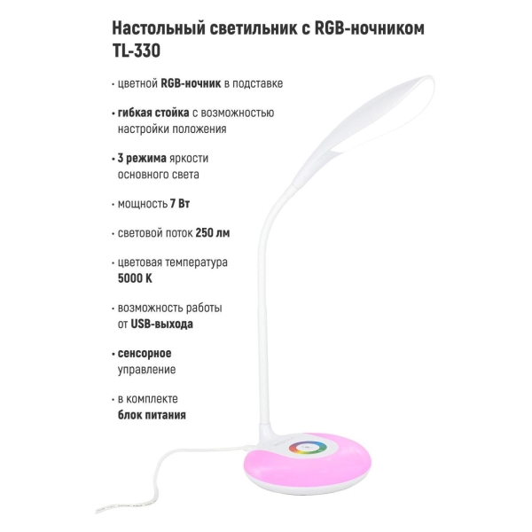 Изображение товара Светильник настольный ARTSTYLE TL-330W