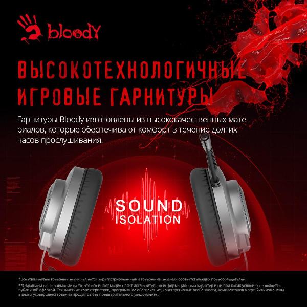 Изображение товара Игровые наушники A4Tech Bloody J200S серый