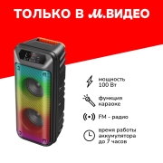 Изображение товара Музыкальный центр Mini Digma D-MC1705
