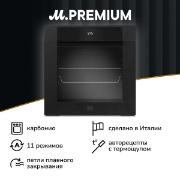 Изображение товара Электрический духовой шкаф Bertazzoni F6011MODELN