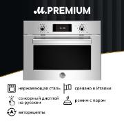 Изображение товара Электрический духовой шкаф Bertazzoni F457PROVTX