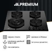 Изображение товара Встраиваемая газовая панель независимая Bertazzoni P604LMODGNE