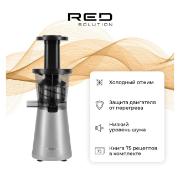 Изображение товара Соковыжималка шнековая RED SOLUTION RJ-914S