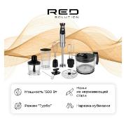 Изображение товара Погружной блендер RED SOLUTION RHB-CB2988