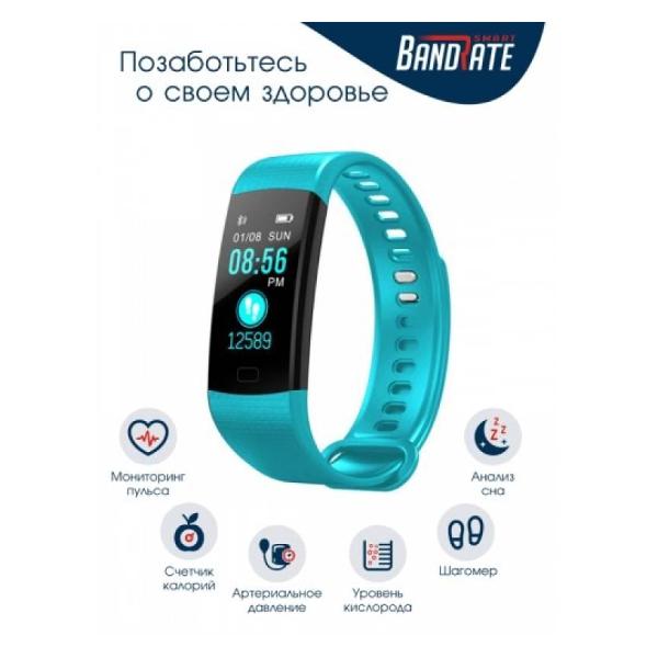 Смарт часы bandrate smart bandrate smart brsy1010bb. Фитнес трекер. bandrate smart brsak55bb. фитнес-трекер runaway. трекер характеристика.