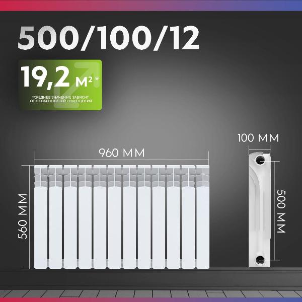 Изображение товара Биметаллический радиатор Oasis 500/100/12