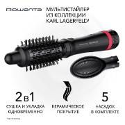 Изображение товара Фен-щетка Rowenta x KARL LAGERFELD Express Style Hot Air Brush CF635LF0