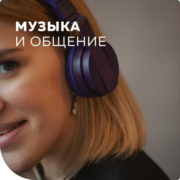 Изображение товара Наушники накладные More Choice HW15 Purple