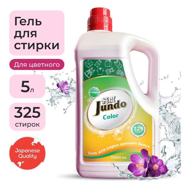 Изображение товара Гель для стирки цветного белья Jundo Premium Color 5 л