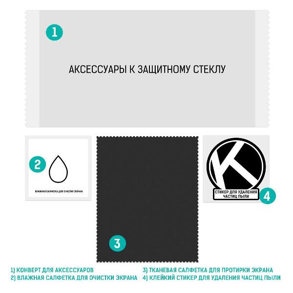 Изображение товара Комплект из 3-x защитных гибридных стекол Krutoff для Samsung Galaxy A53 5G (A536)