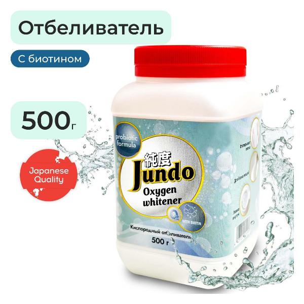 Изображение товара Отбеливатель Универсальный Jundo Premium Brilliant White 0,5 кг