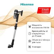 Изображение товара Пылесос ручной (handstick) Hisense HVC6264BK