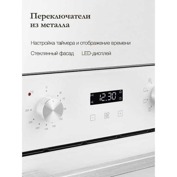 Изображение товара Электрический духовой шкаф Monsher MOE 4592 Acier