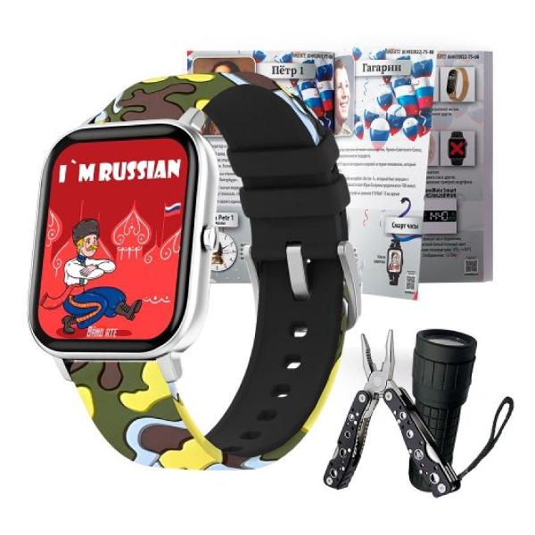 Изображение товара Смарт-часы BandRate Smart BRSGS3SLH-SET Limited Edition