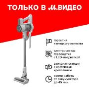 Изображение товара Пылесос ручной (handstick) Grundig VCP 3130 L