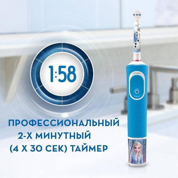 Электрическая зубная щетка Oral-B Precision Clean White DB5 на батарейках, 1 шт