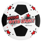Изображение товара Мяч футбольный ONLYTOP 892057