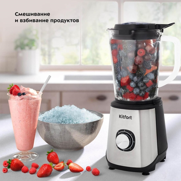 Изображение товара Блендер стационарный Kitfort КТ-3020