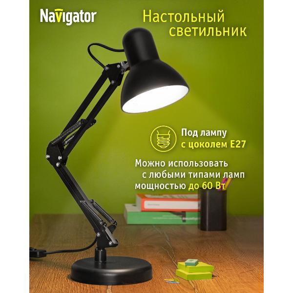 Изображение товара Светильник настольный Navigator 61 644 NDF-D023-60W-BL-E27