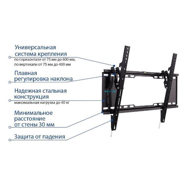 Изображение товара Кронштейн для ТВ наклонный Kromax IDEAL-102 black