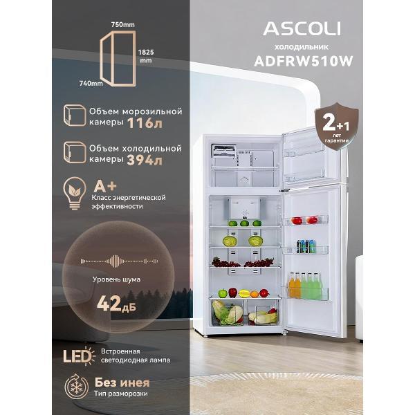 Изображение товара Холодильник Ascoli ADFRW510W белая