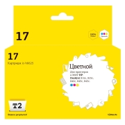Изображение товара Картридж для струйного принтера T2 IC-H6625/HP 17