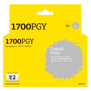 Изображение товара Картридж для струйного принтера T2 IC-CPFI-1700PGY/0782C001
