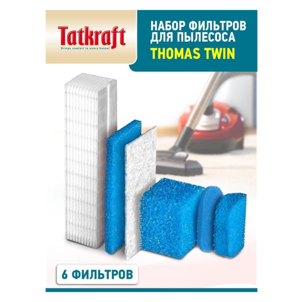 Изображение товара Фильтр для пылесоса Tatkraft THOMAS TWIN AquaFilter