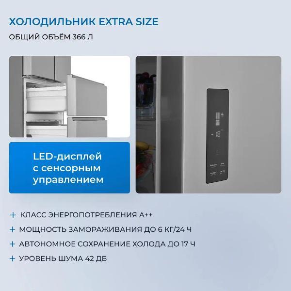 Изображение товара Холодильник ZUGEL ZRFD361X