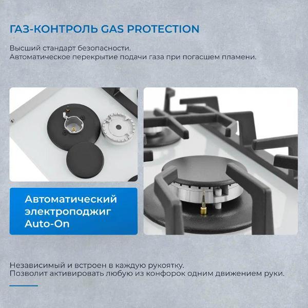 Изображение товара Встраиваемая газовая панель независимая ZUGEL ZGH451W