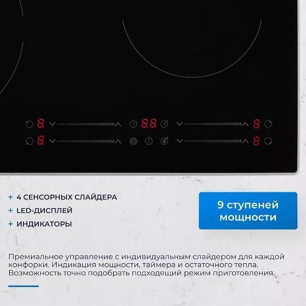 Изображение товара Встраиваемая электрическая панель ZUGEL ZEH603FB