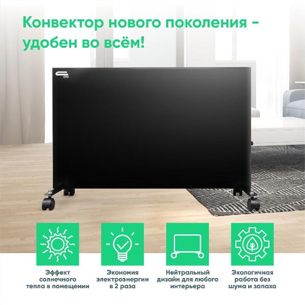 Изображение товара Конвектор СТН НЭБ-М-НСт 0.3 мЧк