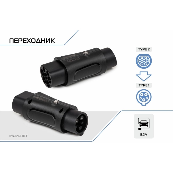 Изображение товара Пуско-зарядное устройство FULLTONE EVC3.A.2-1.161P