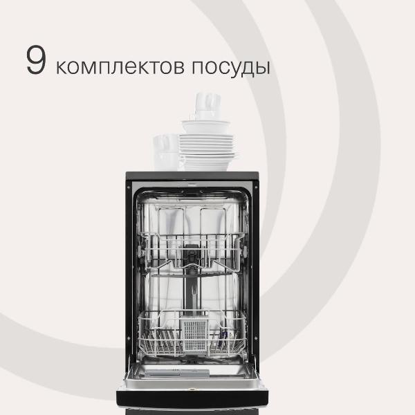 Изображение товара Посудомоечная машина Krona RIVA 45 FS BL