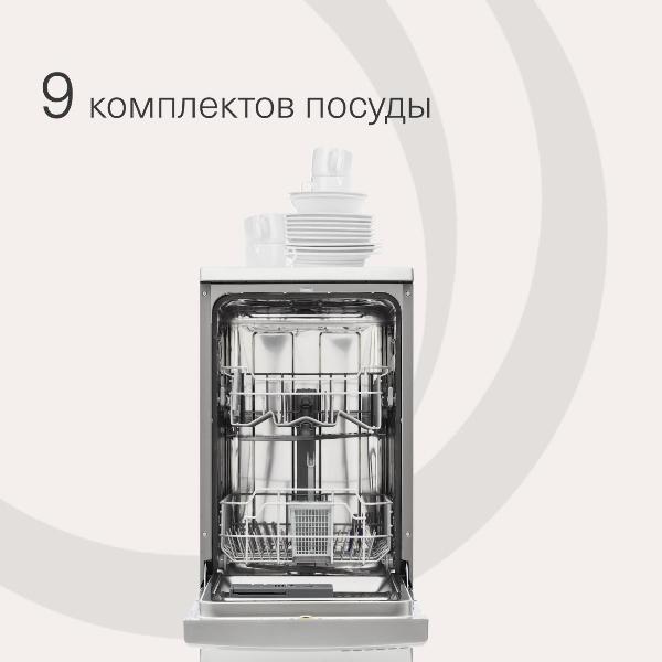 Изображение товара Посудомоечная машина Krona RIVA 45 FS METALLIC