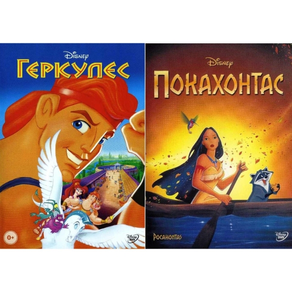 Pocahontas — Порно фильмы и xxx ролики смотреть онлайн