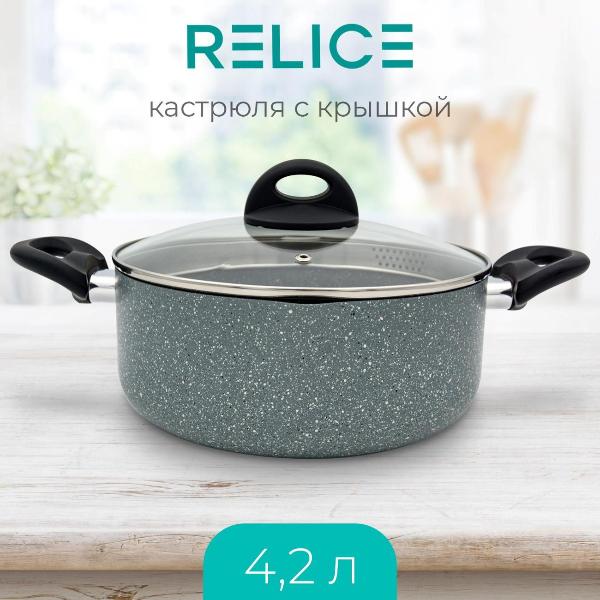 Изображение товара Кастрюля Relice RL-3226