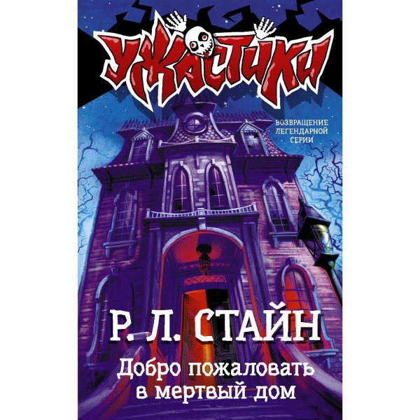 Массированный удар по Киеву: сгоревшие машины, поврежденные дома и воронки — фотографии