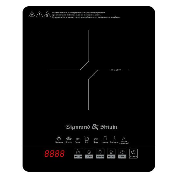 Настольная электрическая плита Zigmund & Shtain ZIP-558