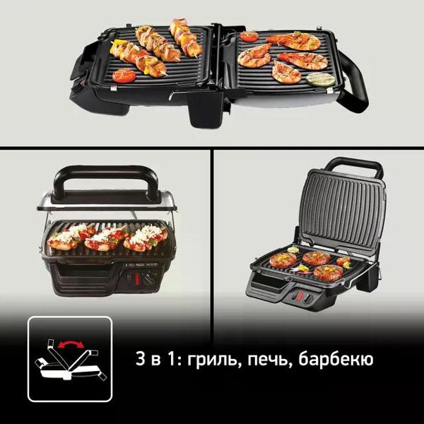 ▷ Гриль Tefal GC купить в Харькове, Киеве по цене 3 ₴ грн