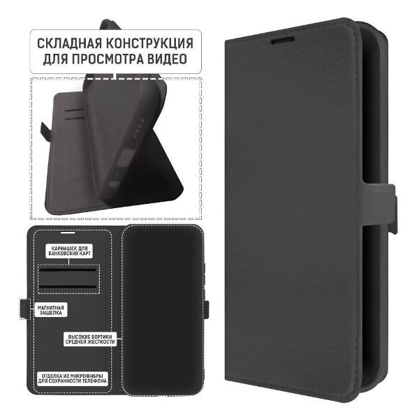 Изображение товара Чехол Krutoff для Xiaomi Poco X5 Pro черный