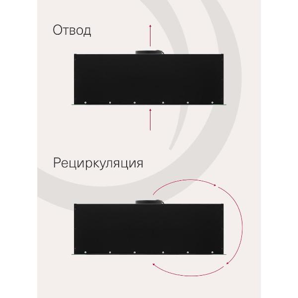 Изображение товара Вытяжка Krona ARVEN 900 BLACK S