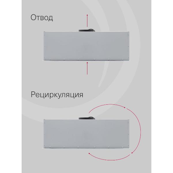 Изображение товара Вытяжка Krona ARVEN 900 WHITE S