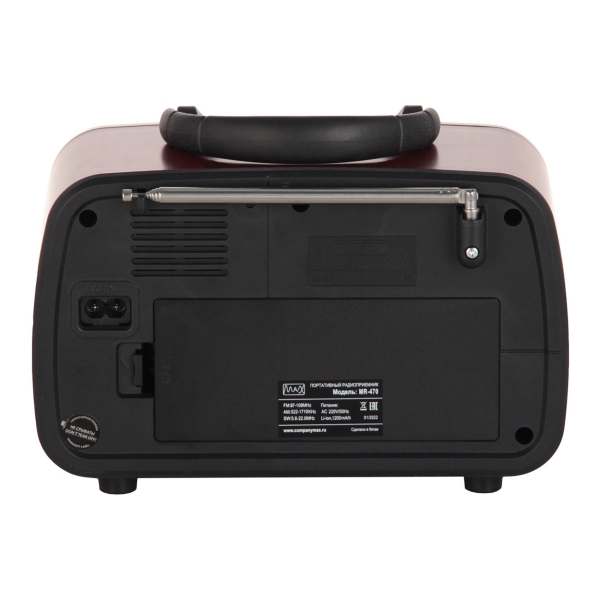 Изображение товара Радиоприемник MAX MR-470