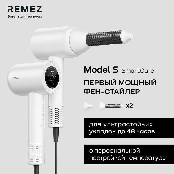Изображение товара Фен-стайлер Remez MODEL S RMB-708