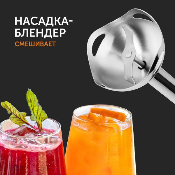 Изображение товара Погружной блендер RED SOLUTION RHB-2981