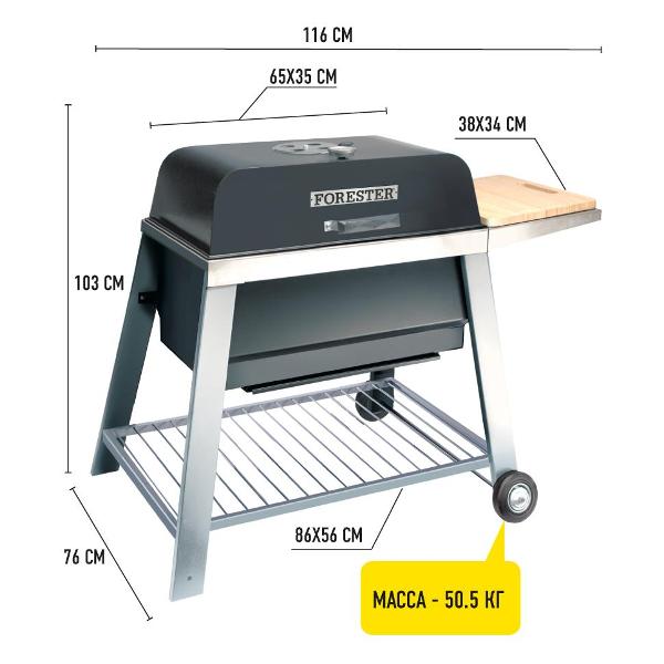 Изображение товара Угольный гриль Forester BQ-704