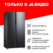 Изображение товара Холодильник (Side-by-Side) Toshiba GR-RS780WI-PMJ(05)