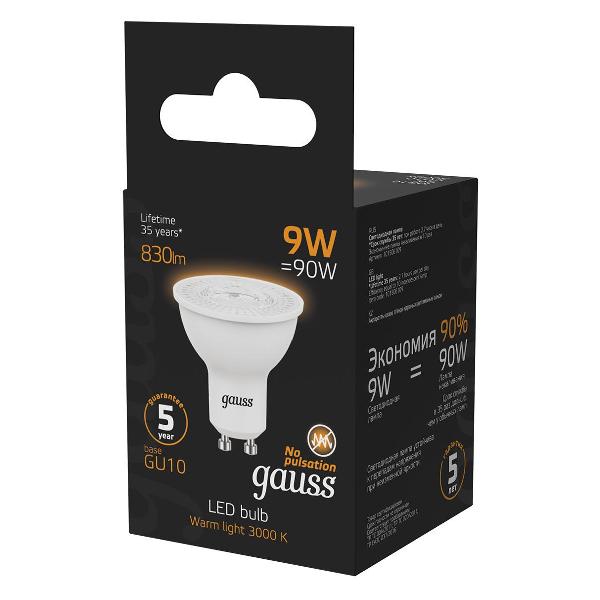 Изображение товара Лампа Gauss MR16 9W 830lm 3000K GU10 LED
