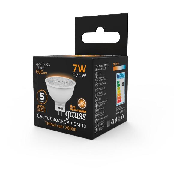 Изображение товара Лампа Gauss MR16 7W 600lm 3000K GU5.3 LED